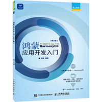 行業軟件與應用軟件開發 定制化解決方案驅動產業升級