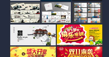 企業(yè)畫冊設(shè)計(jì) 宣傳畫冊設(shè)計(jì) 產(chǎn)品畫冊設(shè)計(jì) 形象宣傳冊設(shè)計(jì)